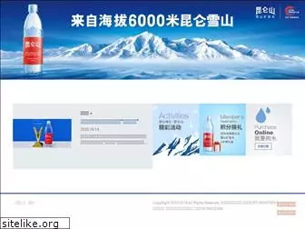 kls-china.com