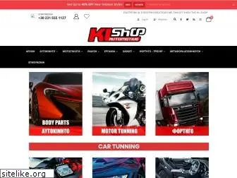 klshop.gr