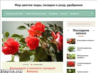 klubrasteniy.ru