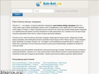 km-km.ru