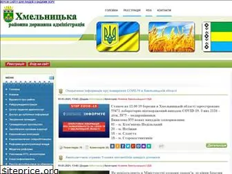km-rda.gov.ua