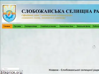 km-sov.gov.ua