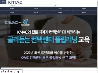 kmac.co.kr