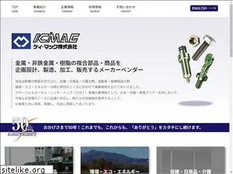 kmacnet.co.jp