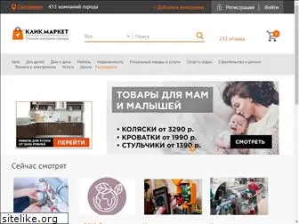 kmarket11.ru