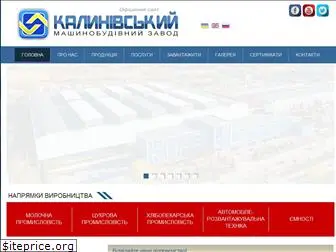 kmbp.com.ua