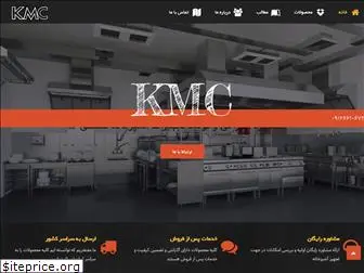 kmc-steel.com