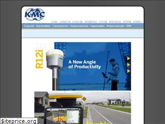 kmcgeo.com