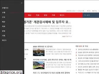 kmcnews.kr