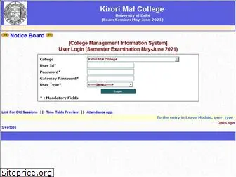 kmcollege.net