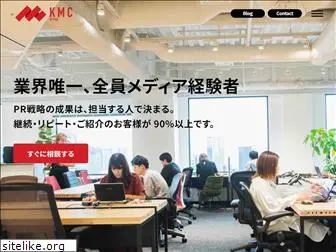 kmcpr.co.jp