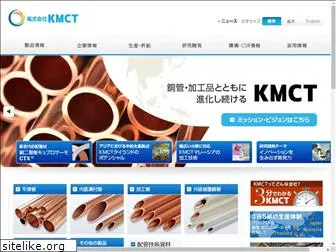 kmct.jp