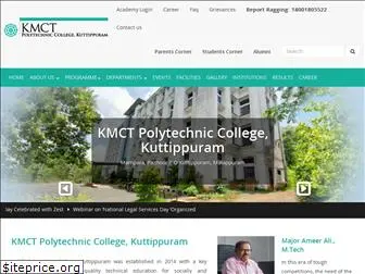 kmctpolytechniccollege.org