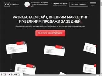 kmdigital.ru