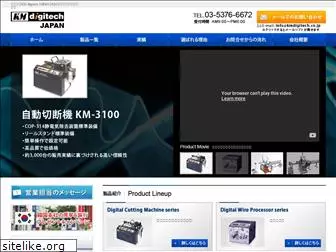 kmdigitech.co.jp