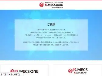 kmecs.com