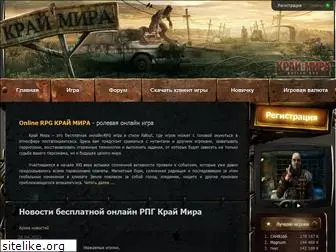 kmgame.ru