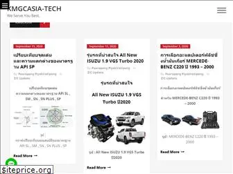 kmgcasia-tech.com