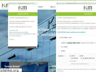 kmhealthcare.co.kr