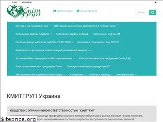 kmitgroup.com.ua