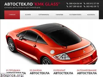 kmk-avtosteklo.com.ua