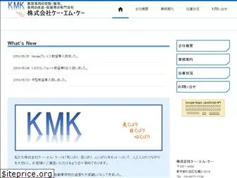 kmk3s.com