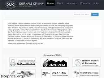 kmkjournals.com