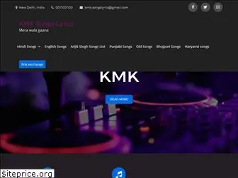 kmksongslyrics.com