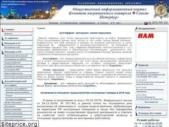 kmkspb.ru