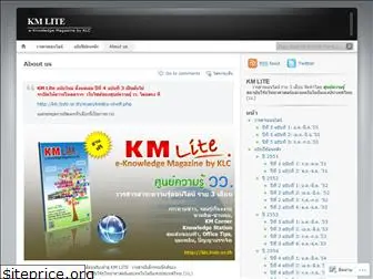 kmlite.wordpress.com