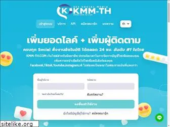 kmm-th.com