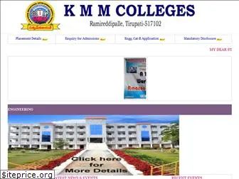 kmmcolleges.ac.in