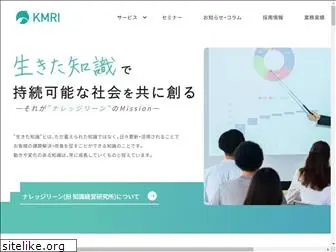 kmri.co.jp