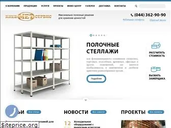 kms.com.ua