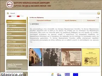 kms.org.gr