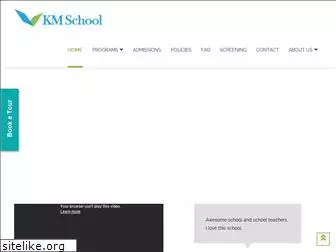 kmschool.org