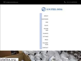 kmsteelindia.com