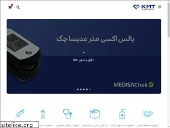 kmtmedshop.com