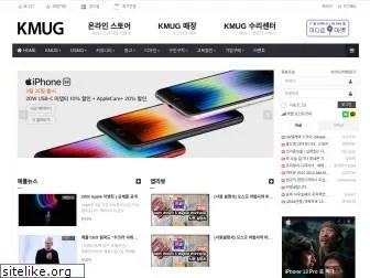 kmug.co.kr