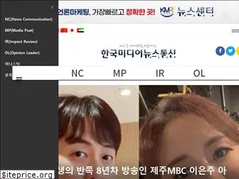 kmunews.co.kr