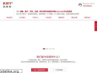 kmychina.com.cn