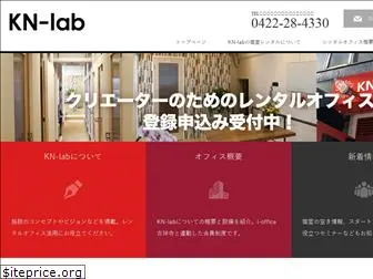 kn-lab2016.com