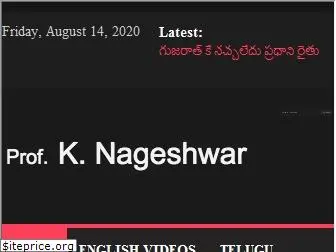 knageshwar.com