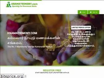 knamatrimony.com