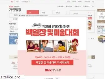 knbank.co.kr