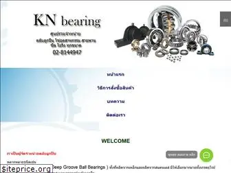 knbearings.com