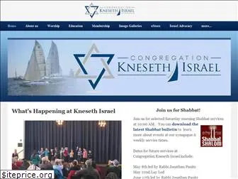 knesethisrael.org