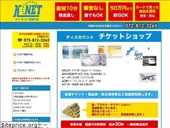 knet-neyagawa.com