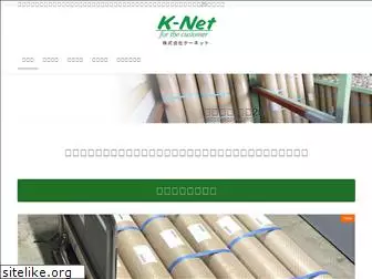 knetcorp.co.jp