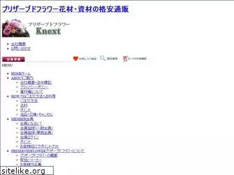 knext-co.com